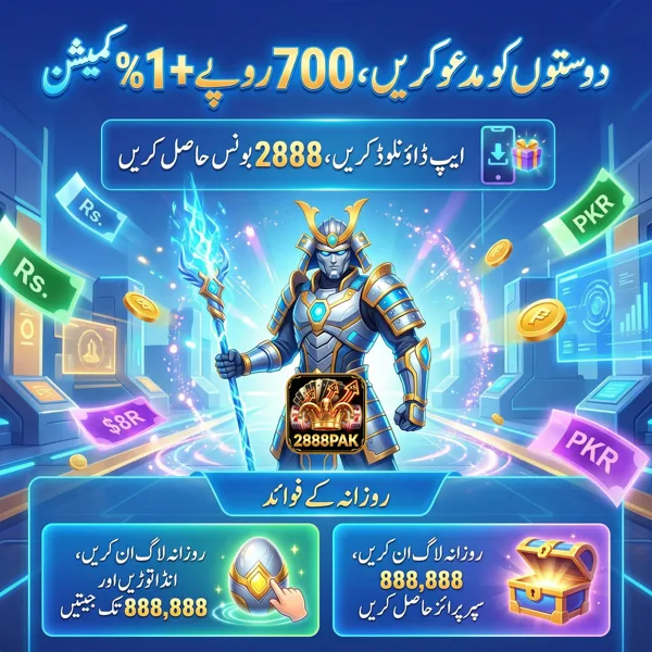 2888PAK